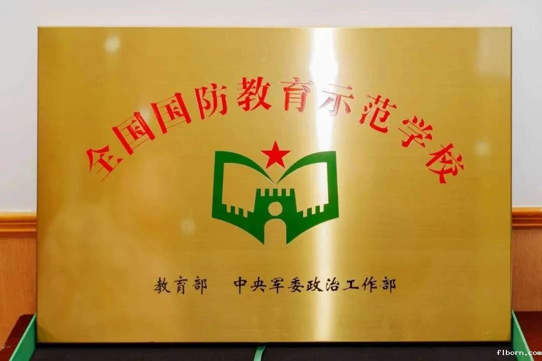 1742517177326400.jpg 微信图片_20250321083221.jpg