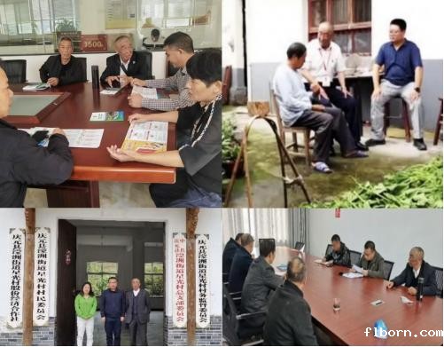 1743227314504371.jpg 了解民情.jpg