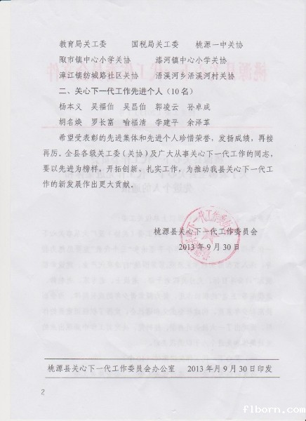 照片_001 (436x600).jpg